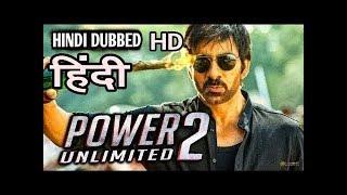 Power Unlimited 2 (2018) Full South Indian Hindi Dubbed Movie 2018 New | Ravi Teja , Raashi Khanna
