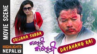 Budokanya Basinchha - DAYAHANG RAI | SRIJANA SUBBA | Nepali Movie Kabaddi Kabaddi Comedy Scene