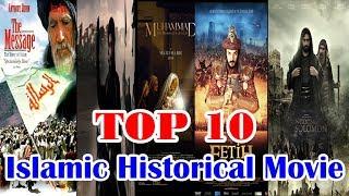 TOP 10 Islamic Movie ❇TOP 10 Islamic Historical Movie ❇ I Movie ❇ Islamic Movie
