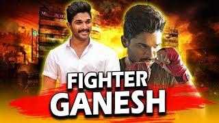 Fighter Ganesh Telugu Hindi Dubbed Full Movie | Allu Arjun, Rakul Preet Singh, Catherine Tresa