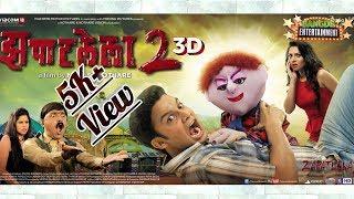 Zapatlela 2 झपाटलेला 2 || Full Marathi Comedy Movie || Mahesh & Adinath Kothare, Makarand Anaspure