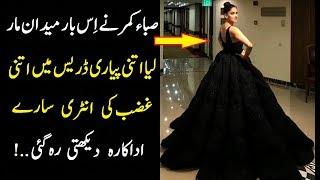 Saba Qamar Historical Red Carpet Walk On Hum Style Awards 2018