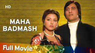 Maha Badmash (1977) (HD) Hindi Full Movie - Vinod Khanna | Neetu Singh | Bindu | Om Shivpuri