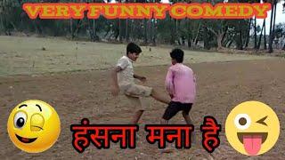 Must watch New funny video |New funny video |New comedy video |SM TV funny video