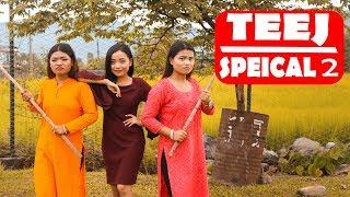 Teej Speical Part-2|Modern Love| Nepali Short Comedy Film|SNS Entertainment