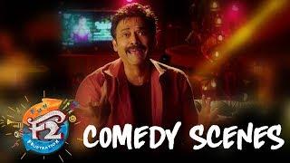 F2 Comedy Scenes 2 - Sankranthi Blockbuster  - Venkatesh, Tamannaah Varun Tej, Tamannaah, Mehreen