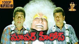 Super Heroes Telugu Movie Comedy Scene Full HD | Brahmanandam | A.V.S | Suresh Productions
