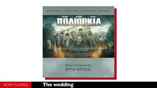 Effie Ratsou - Πολιορκία (the Siege) Original Motion Picture Score (Full Album//Official Audio)