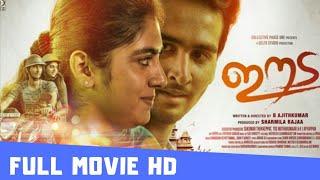 Eeda Malayalam Full Movie 2018 | Shane Nigam | Nimisha Sajayan | Latest Malayalam Movies
