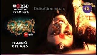 Rahasya movie with english subtitles  for hindi