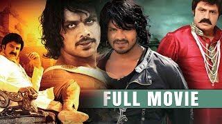Balakrishna Super Hit Socio-Fantasy Film | Manchu Manoj | Super Hit Movies