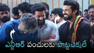 NTR Hillarious Comedy At RRR Movie Launch | Ntr Comedy With Rajamouli | Daily Culture