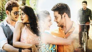 Mahesh Babu Recent Super Hit Telugu Full HD Movie | Mahesh Babu | Mana Movies