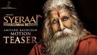Megastar Amitabh Bachchan Motion Teaser | Sye Raa Narasimha Reddy | Megastar Chiranjeevi | RamCharan