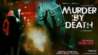 Murder by death - Kannada short film || fantasy | mystery | thriller || Latest 2018
