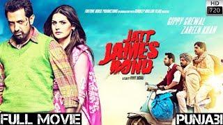 Jatt James Bond (2014) | Full Punjabi Movie | Gippy Grewal,Zarine Khan | In Punjabi | HD 720p