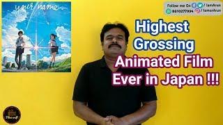 Your Name (2016) Japanese Animated Fantasy movie review in Tamil by Filmi craft