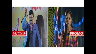 KALYANA VEEDU SERIAL 01/02/19 PROMO INTERESTING REVIEW | SunTV Tamil
