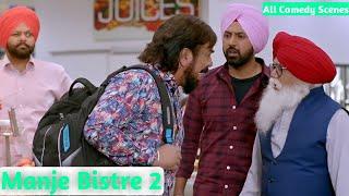 Manje Bistre 2 New Punjabi Movie [All Comedy Scenes]Gippy Grewal | Simi Chahal |12 April