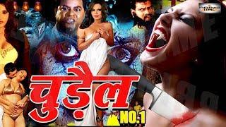 Chudail No.1 - (2019) New Released Full Hindi Dubbed Movie | Horror Movie - Primetime Hindi Movies