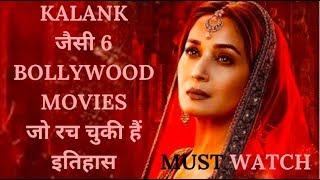 KALANK - 6 Bollywood Period Movies that Created History on Box Office | Bollywood Historical Movies