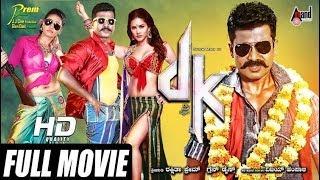 Prem kannada full HD Movie  2016