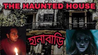 Haunted House || A True Story || Horror Special || Scary Scenes || BONGO UTubers ||