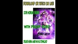 Avengers Endgame| full movie  download kese kare with proof hindi mein