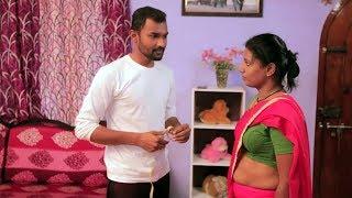 அவ்வளவுதானா சீக்கிரமா எடுத்துட்டிங்க Tamil New Comedy Romantic Short Film
