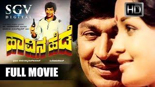 kannada old movies rajkumar