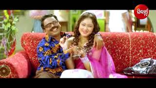 Odia Film Comedy - ମୋର ସବୁ ଚହଲି ଯାଉଚି Mora Sabu Chahali Jauchi | Sidharth TV
