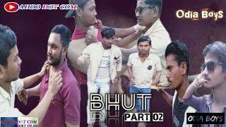 Bhut Part2 Odia Comedy Short Film, Odia Vines