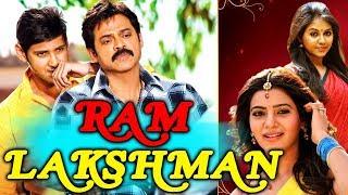 Ram Lakshman (2018) Telugu Film Dubbed Into Hindi Full Movie | Mahesh Babu, Samantha