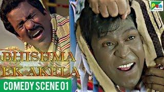 Bhishma Ek Akela | Comedy Scene 01 | Tamil Hindi Dubbed Movie | Vijay, Devayani, Suriya