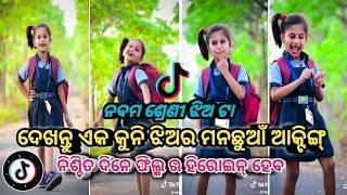 comedy tik tok video odia