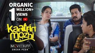 Kaatrin Mozhi - Moviebuff Sneak Peek | Jyotika, Vidaarth - Directed by Radha Mohan