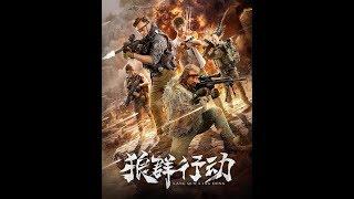 2019 New Chinese Adventure Fantasy Films - Latest Chinese Action Movie