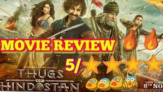 Thugs Of Hindostan Movie First Review By Rajeev masand and krk | aamir khan,amitabh bachchan,katrina
