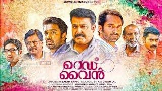 Red Wine Super Hit Malayalam Full Movie HD