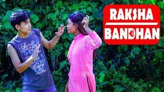 जनैपुर्णिमा Short Movie|Modern Love | Happy Janai Purnima | Nepali Comedy Video | SNS entertainment