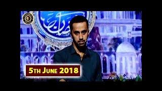 ‘ Qasas ul Islam ‘ with Waseem Badami – 5th June 2018