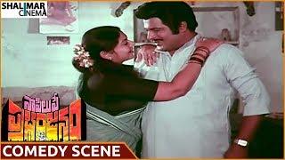 Naa Pilupe Prabhanjanam Movie || Nutan Prasad & Y. Vijaya Hilarious Comedy Scene || Krishna, Keerthi