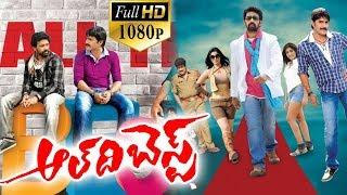 Telugu Recent Full Length Comedy Movie HD | Telugu Comedy Movies | Silver Screen Movies