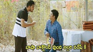 Allari Naresh Latest Movie Comedy Scene | Telugu Comedy Scene | Comedy Junction