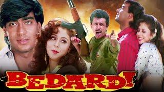 Bedardi Full Movie HD | Ajay Devgn Hindi Action Movie | Urmila Matondkar | Naseeruddin Shah