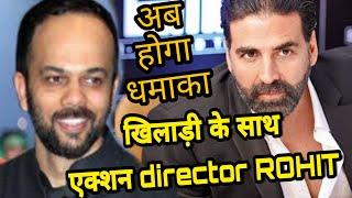 Akshay Kumar Final New Action-Comedy Movie With Director Rohit Shetty