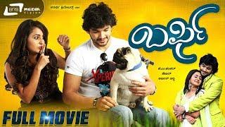 Barfi – ಬರ್ಫಿ | Kannada Full Movie | Diganth | Bhama | Romantic Love Story Film