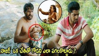 Hyper Aadhi Asking One Quetion Super Hit Comedy Scene | Telugu Comedy Scene | Comedy Junction