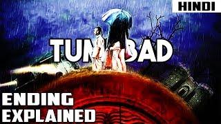 Tumbbad Ending Explained (2018) in Hindi