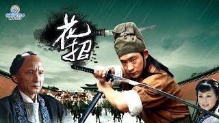 2019 Chinese New fantasy Kung fu Martial arts Movies - Best Chinese fantasy action movies #19